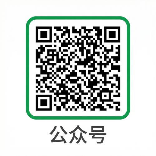 海角网公众号二维码